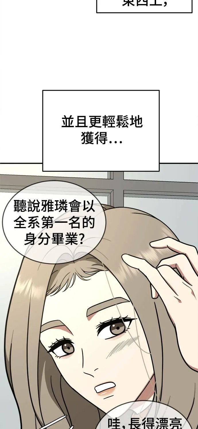 乔泰熙 1165