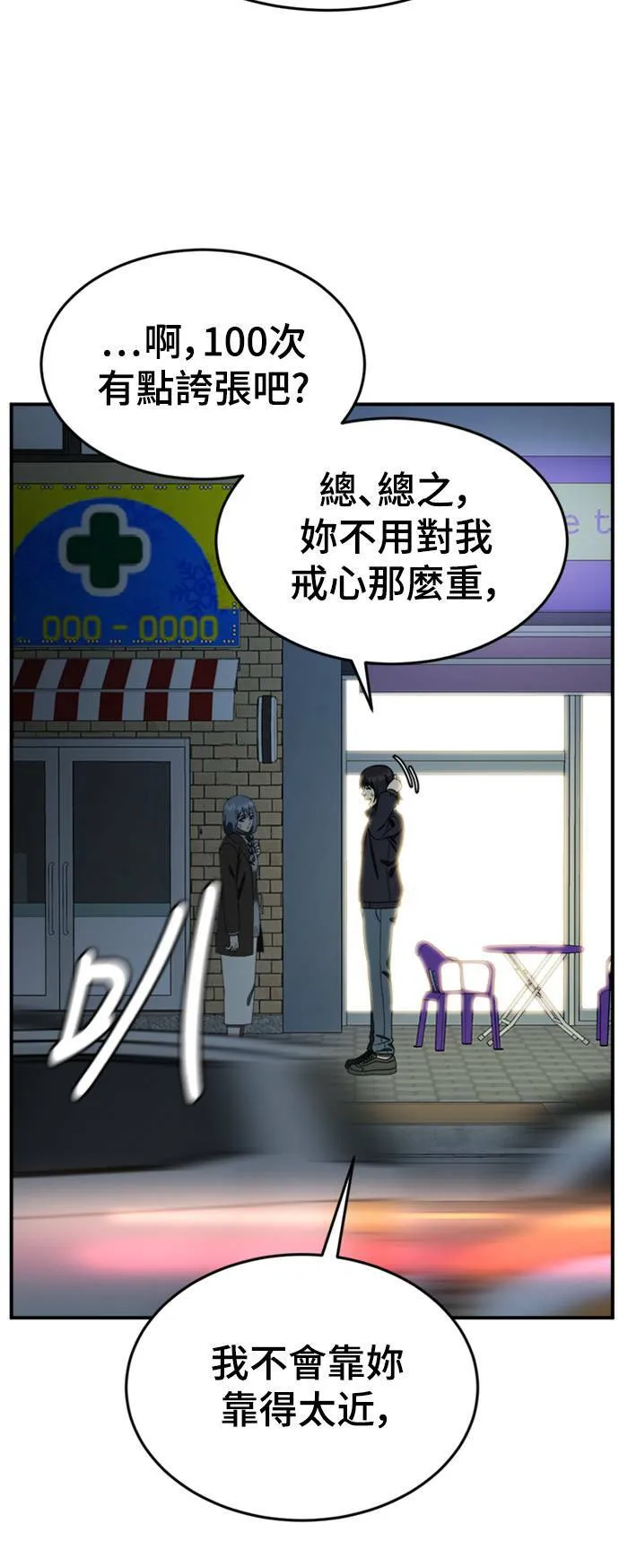 乔泰熙 1379