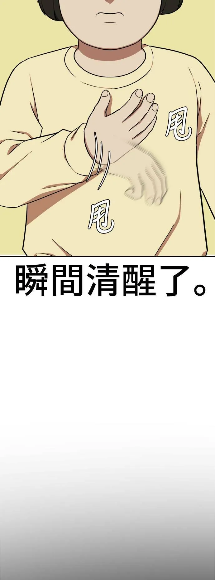 艾登 126
