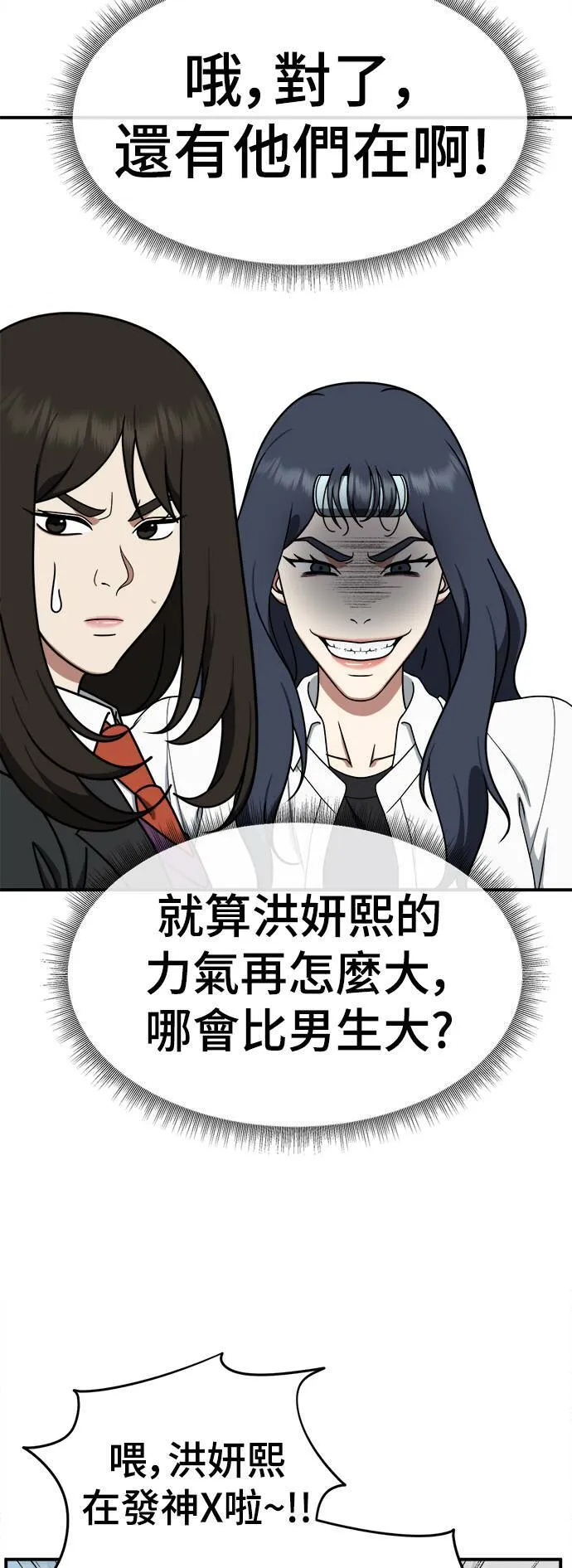 乔泰熙 1229