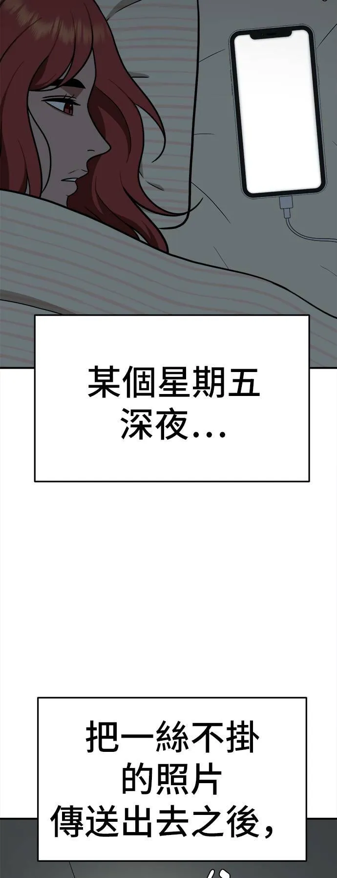 秋斗娜 664