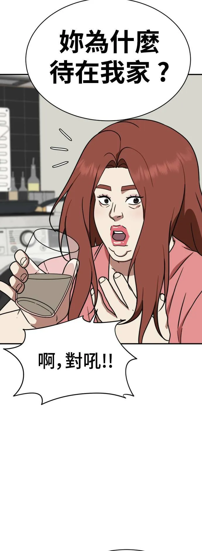 成乔彬 372