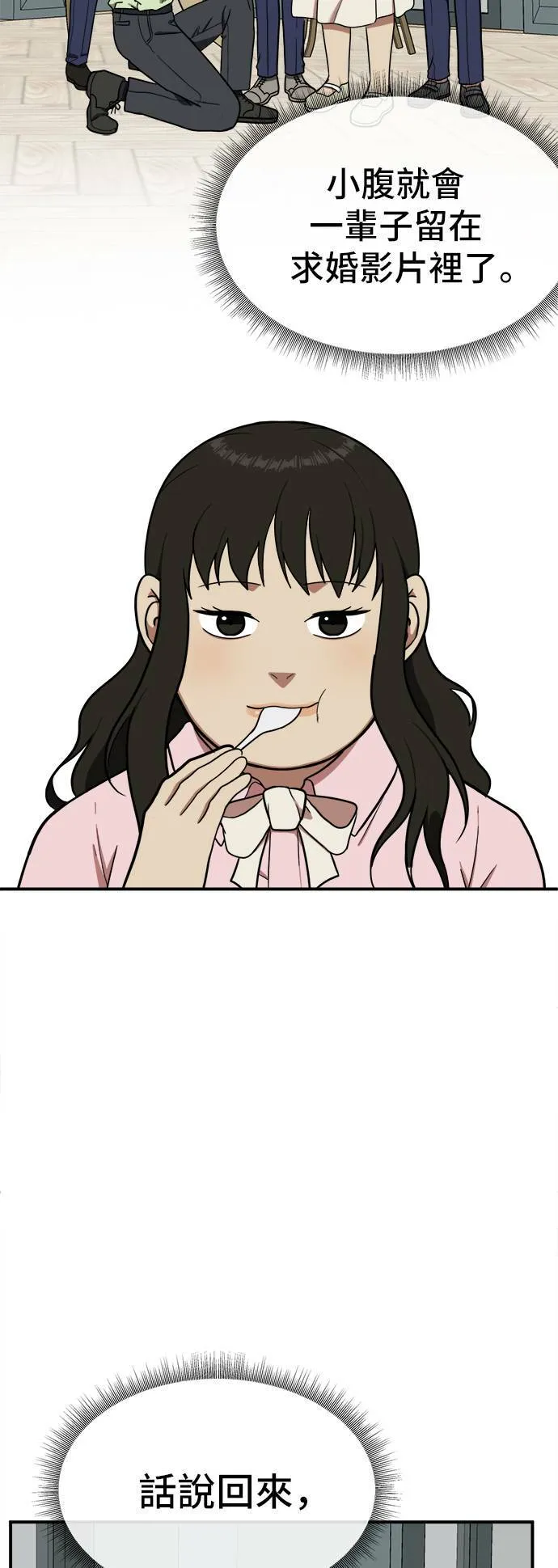 艾登 811