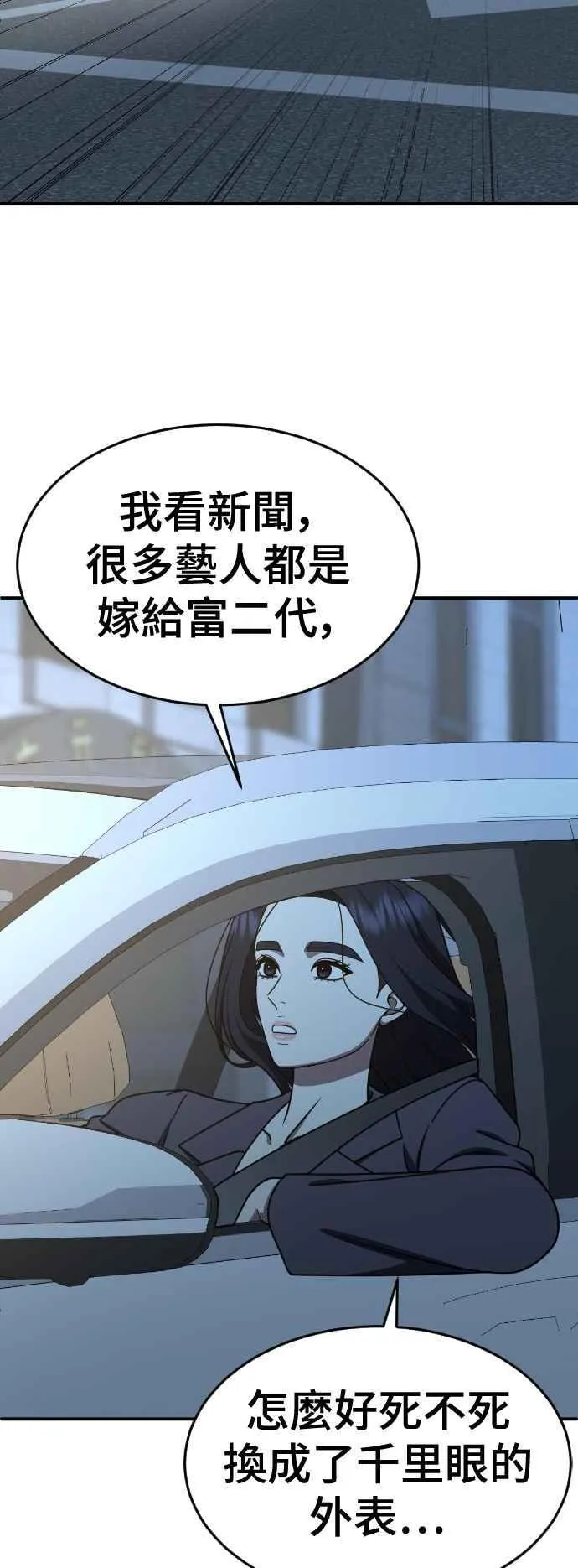 S2 莱姆香 649