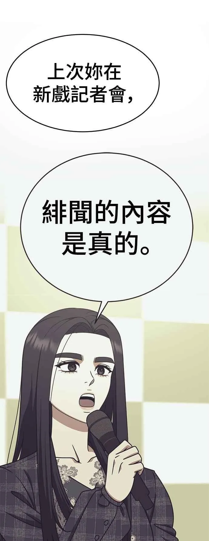 S2 莱姆香 722