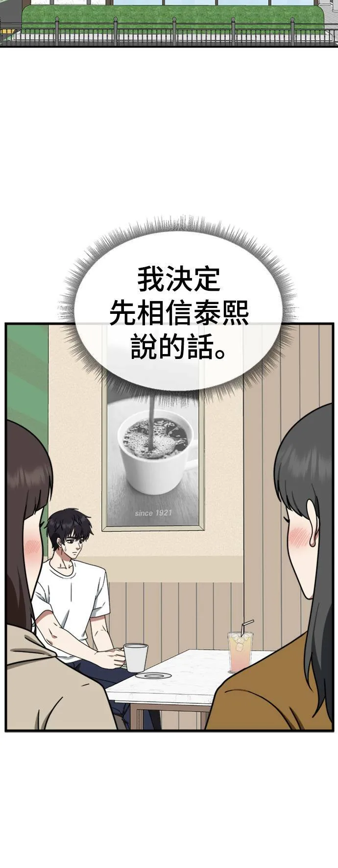 成乔彬 834
