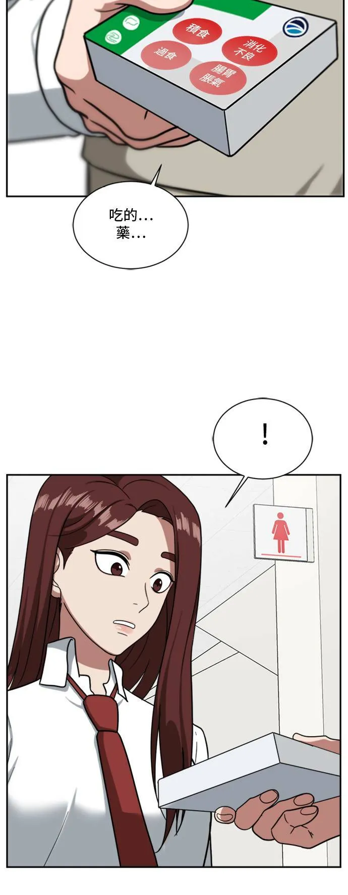 裵善忠 1111