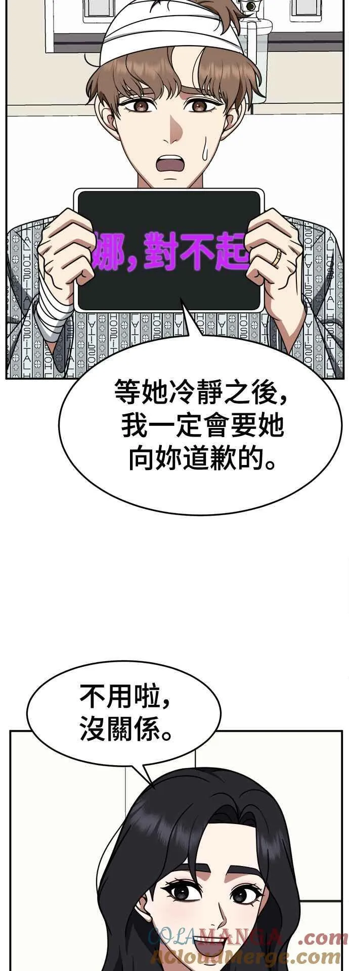 S2 赵艺彬 1942