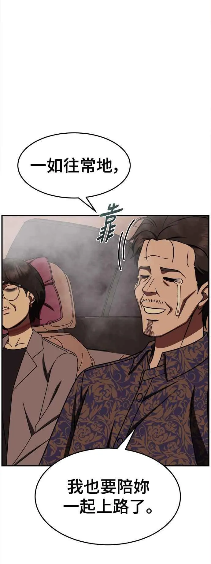 S2 赵艺彬 265