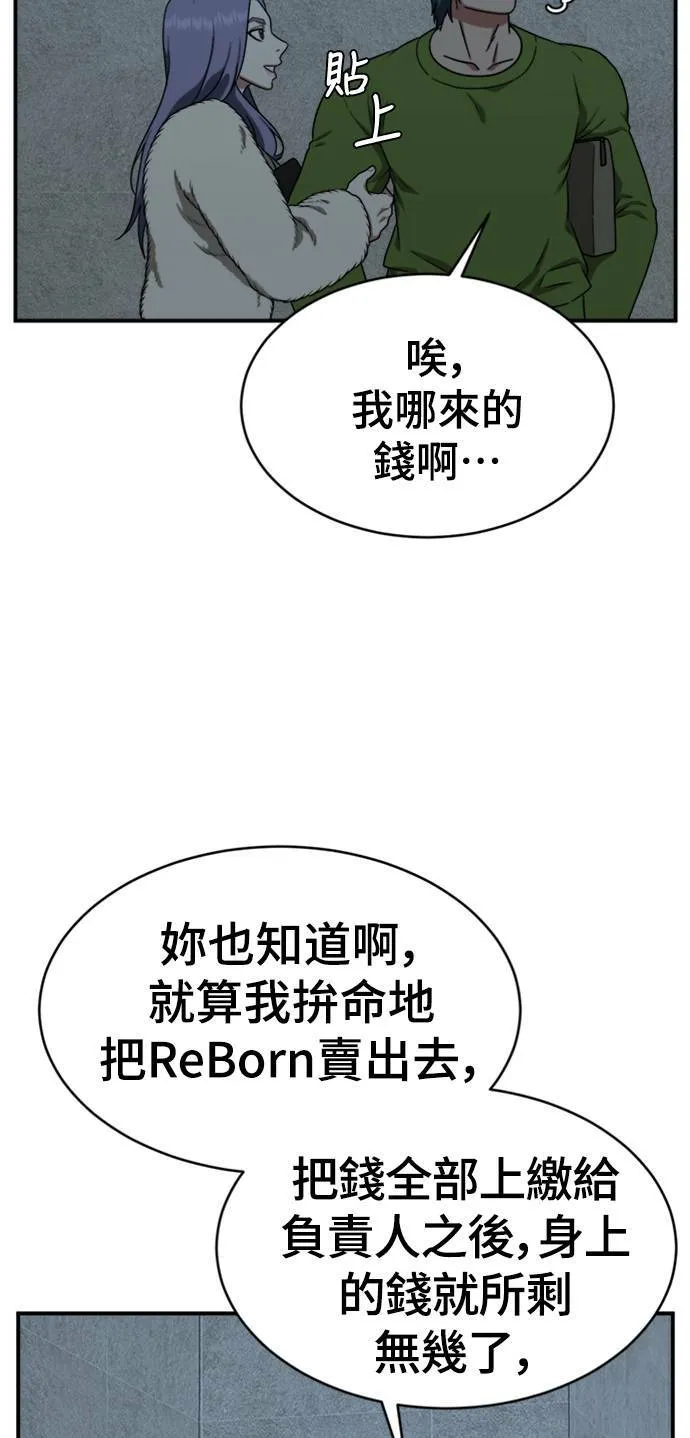 河娜永 272
