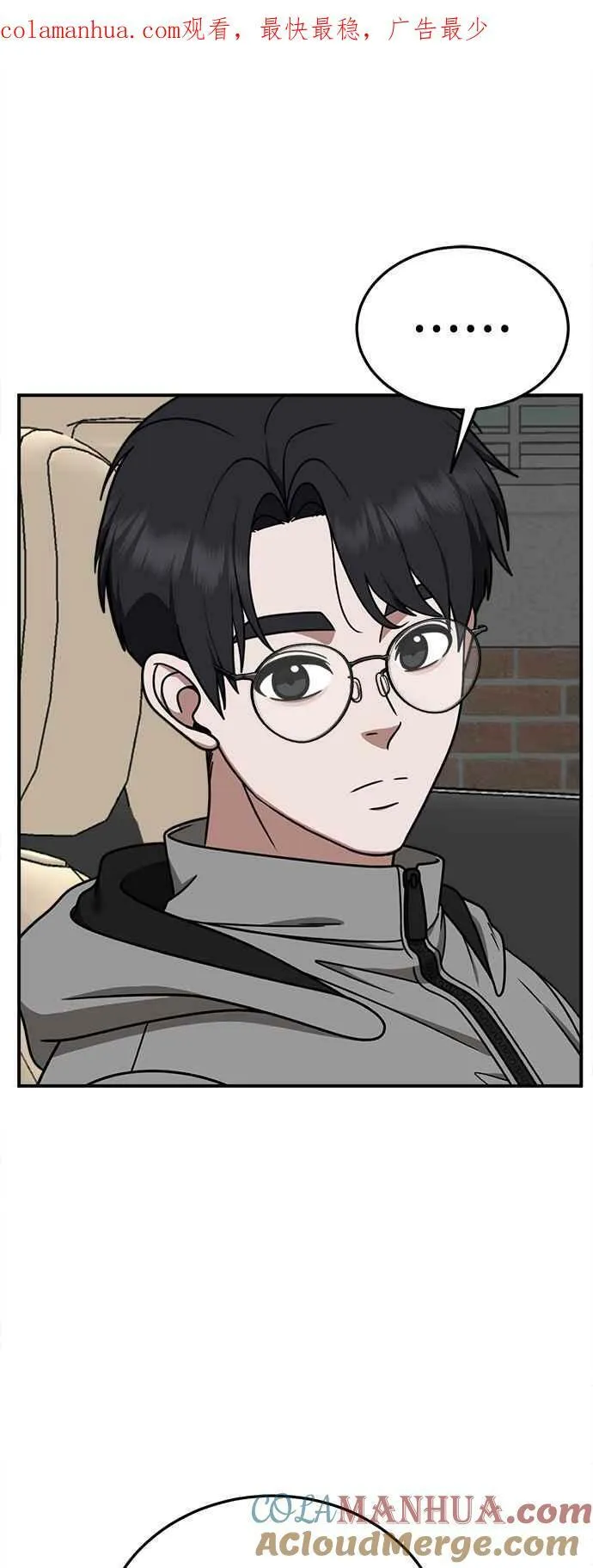 S1 外传6 吕敏舒75