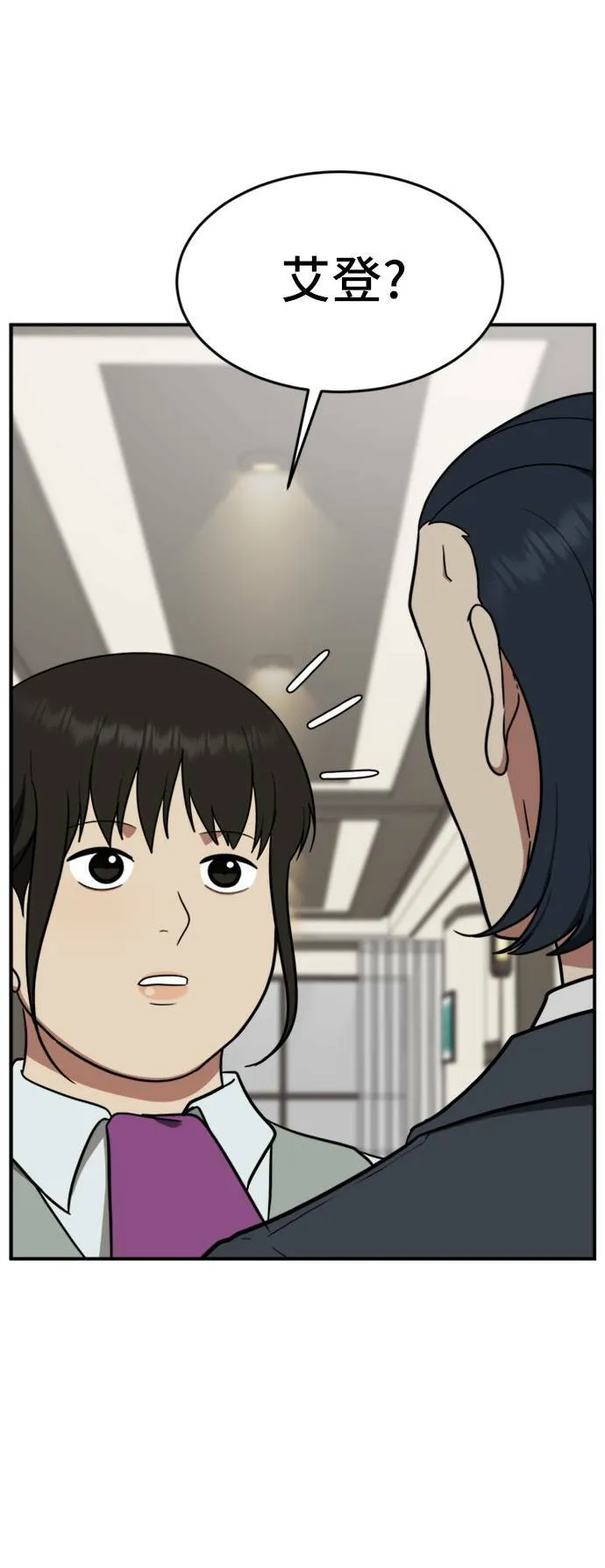 艾登 114
