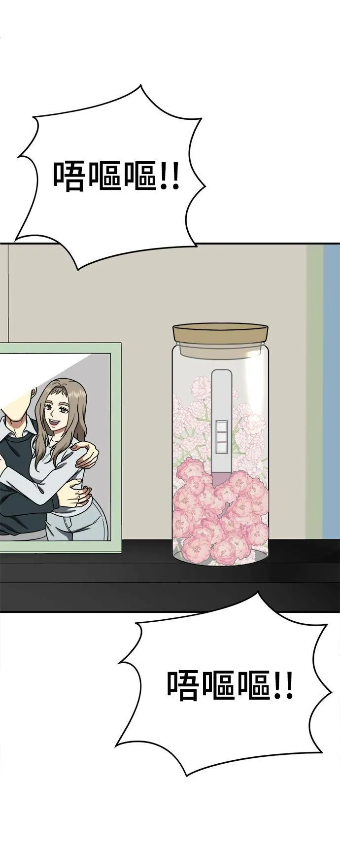 乔泰熙 216