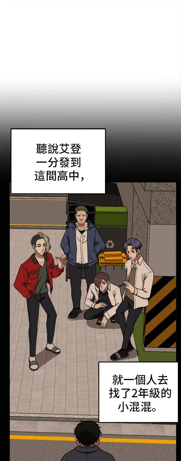 艾登 321