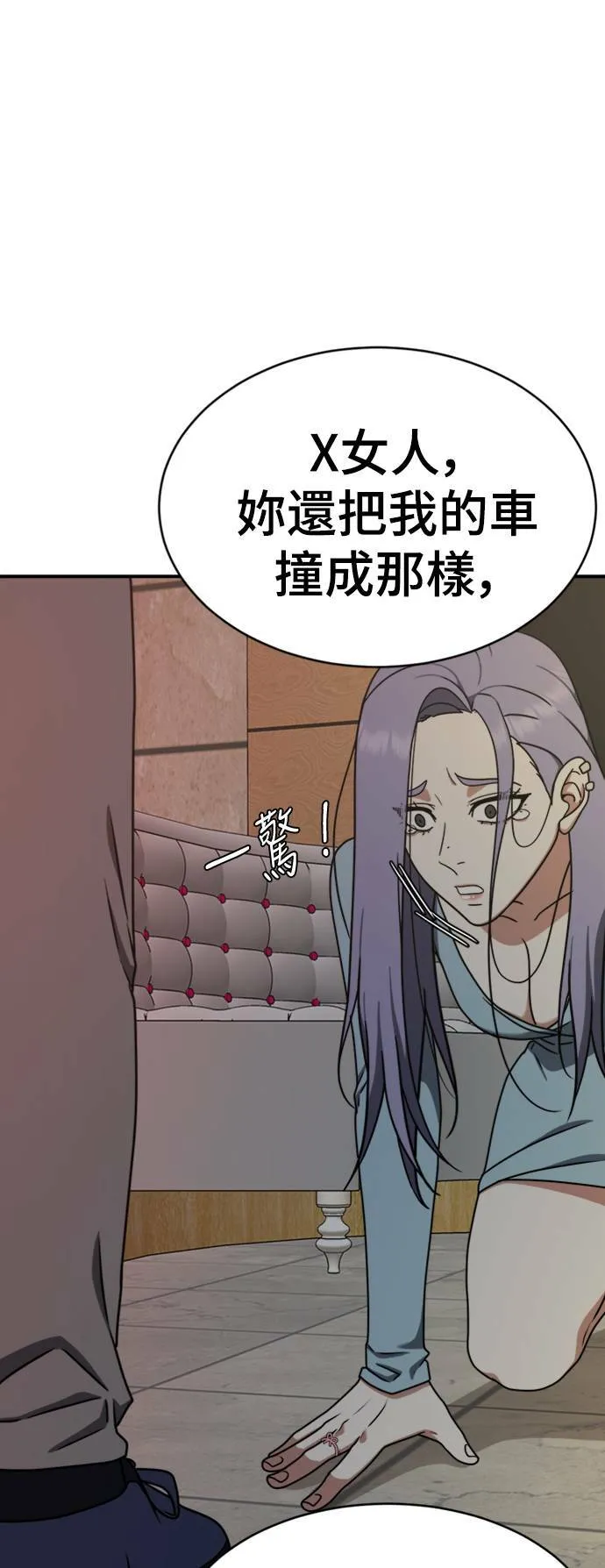 河娜永 354