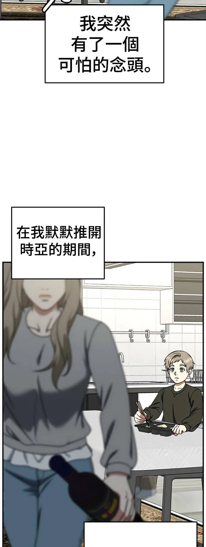 乔泰熙 2458