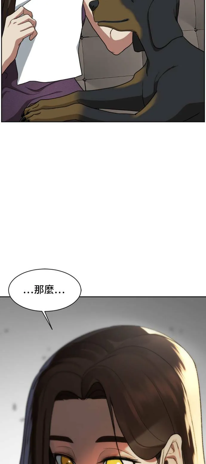 郑弦珠 19123