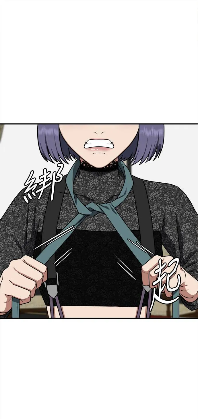 秋斗娜 1496