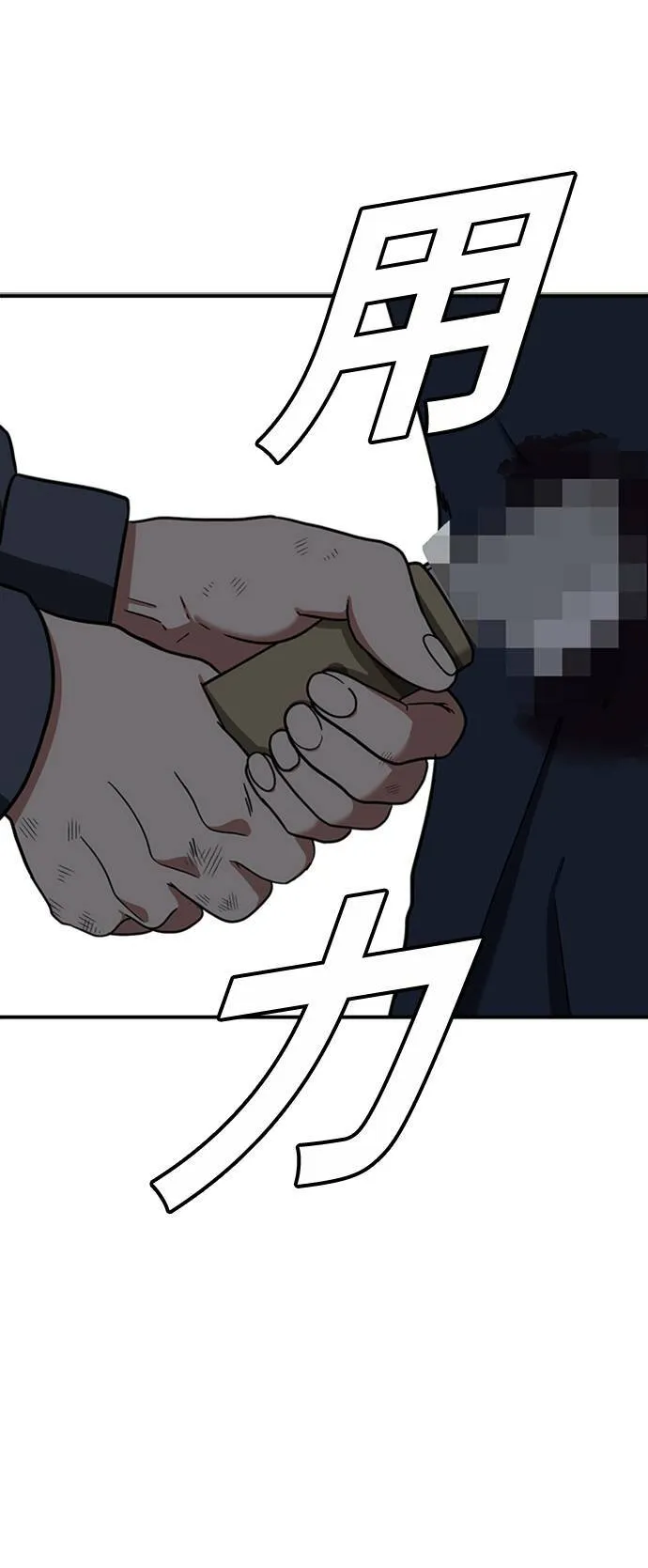 吕敏舒 238