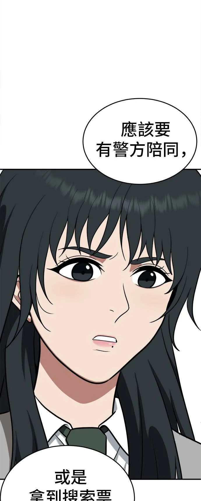 秋斗娜 328