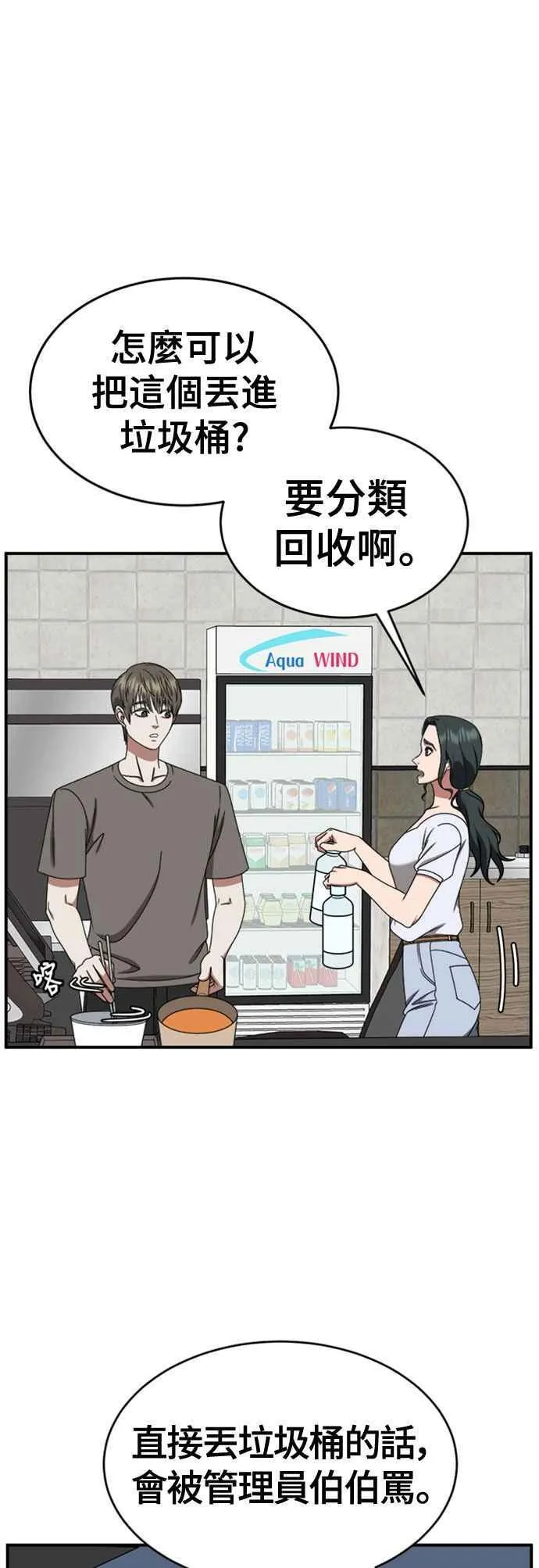 S2 白水龙 628
