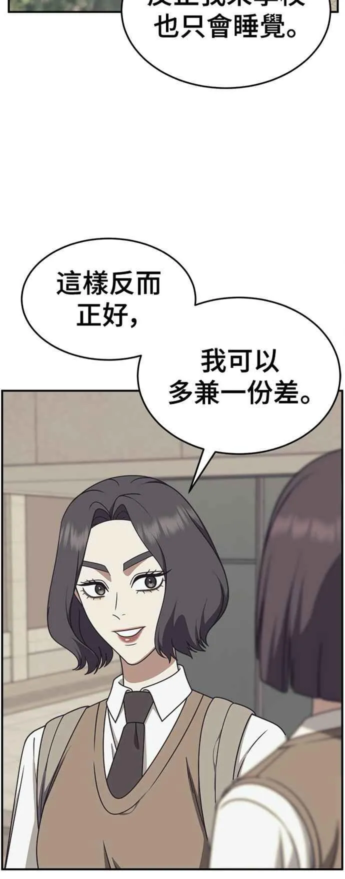 S2 赵艺彬 411