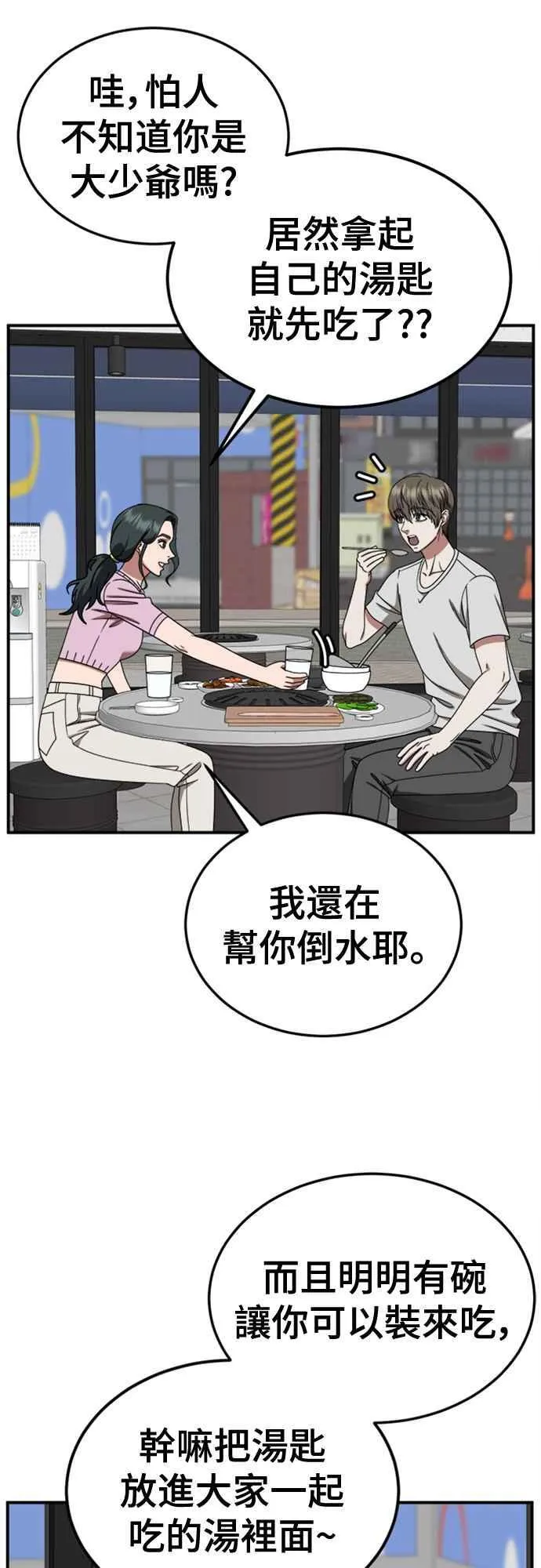 S2 白水龙 622