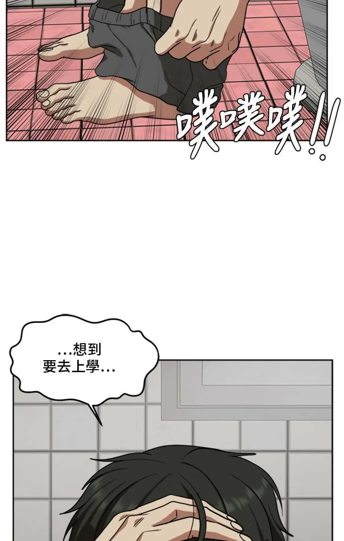 裵善忠 146