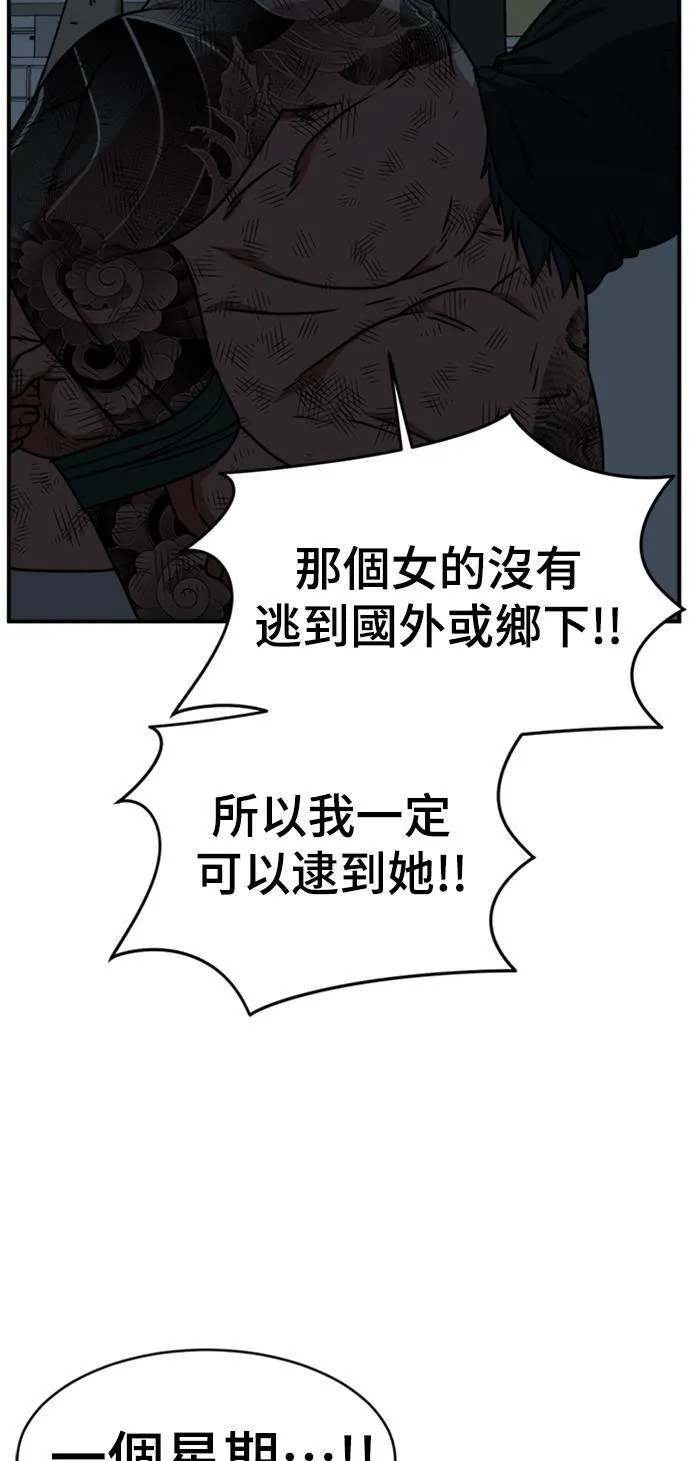 河娜永 652