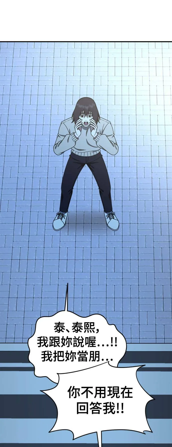 乔泰熙 2711