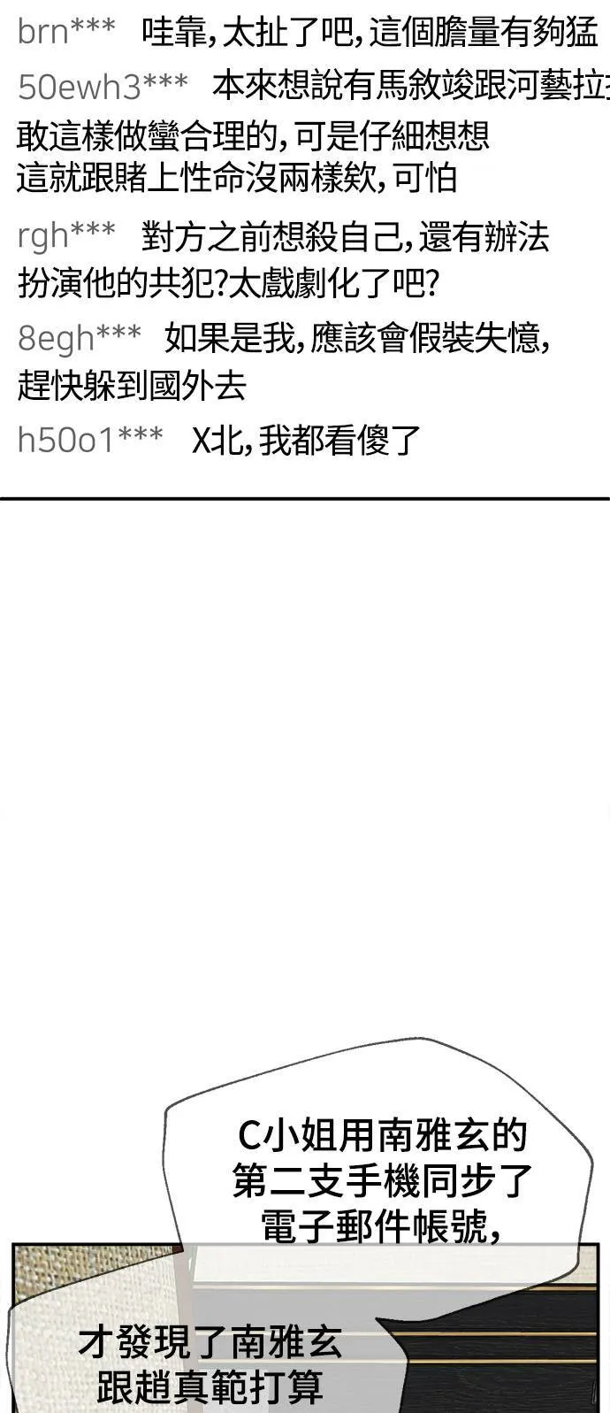 秋斗娜 1665