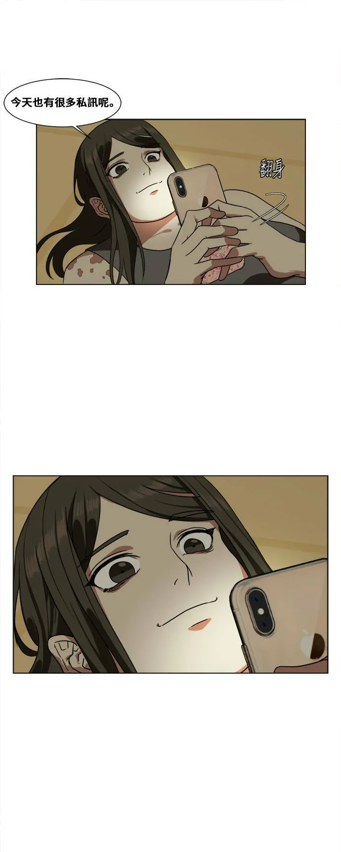 崔宝润 1143