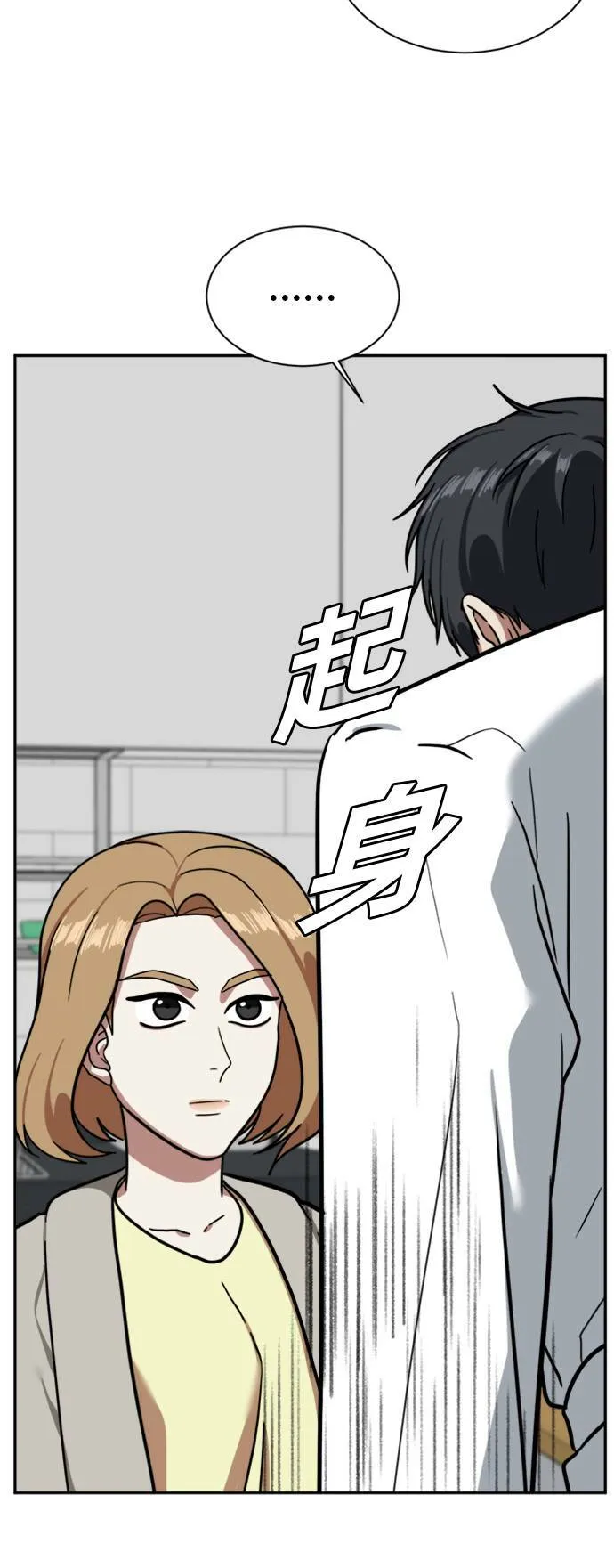 吕敏舒 489