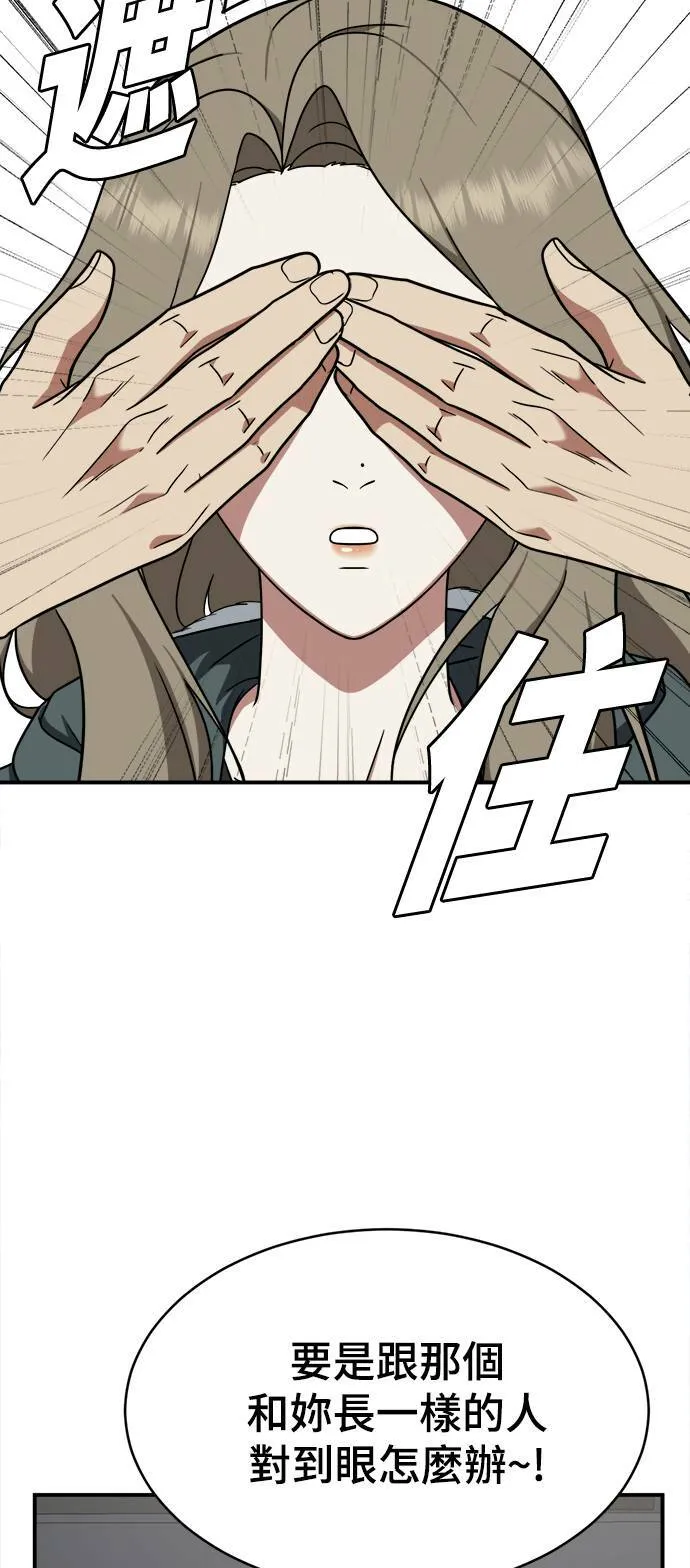 河娜永 149