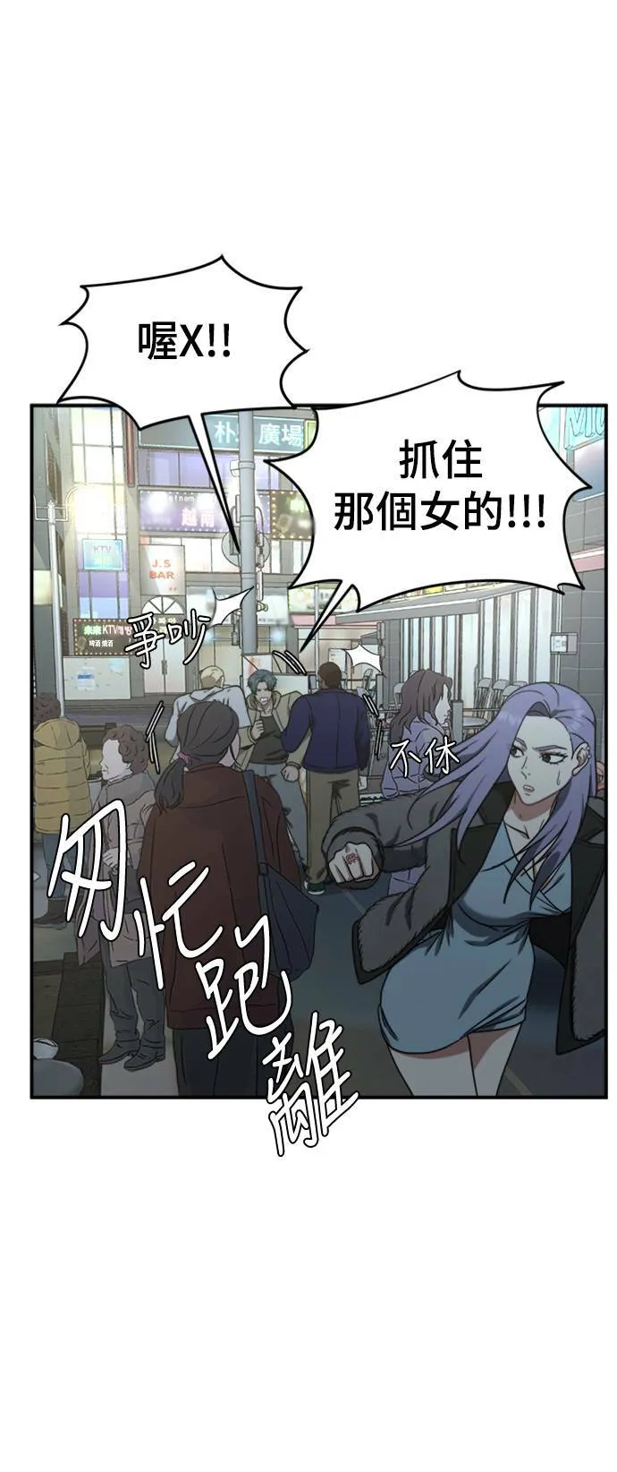 河娜永 377