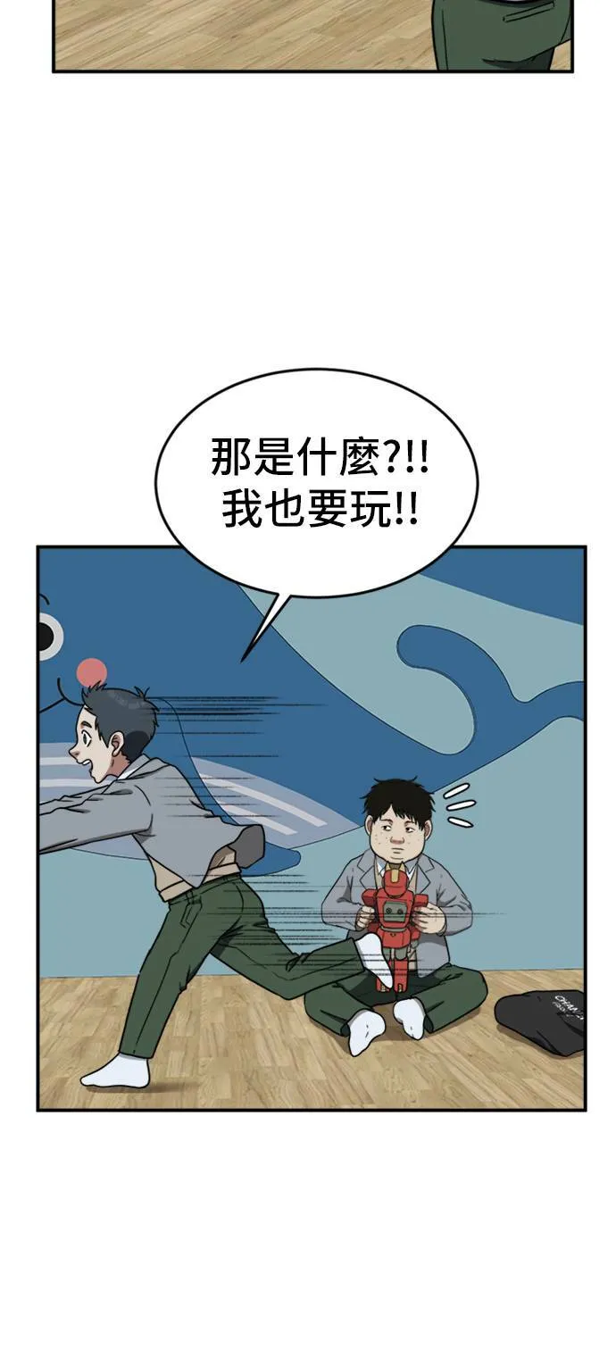 艾登 158