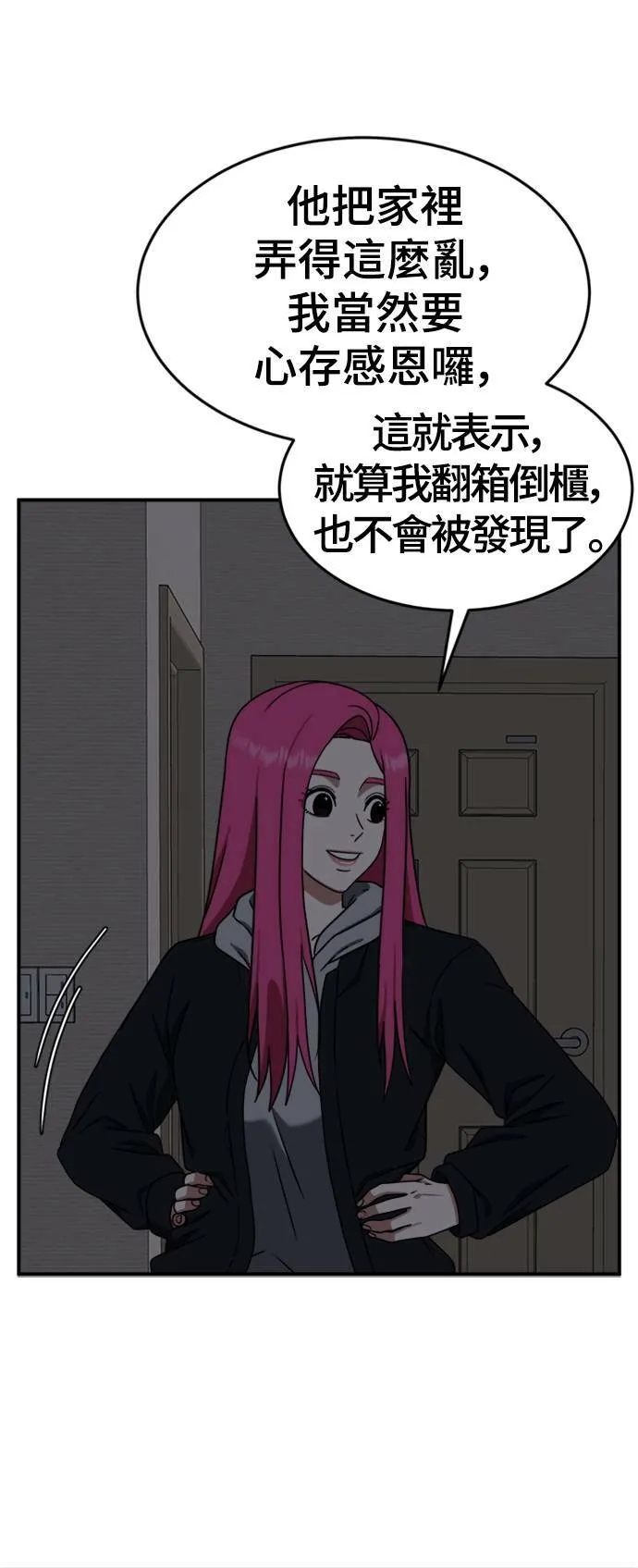 河娜永 1113