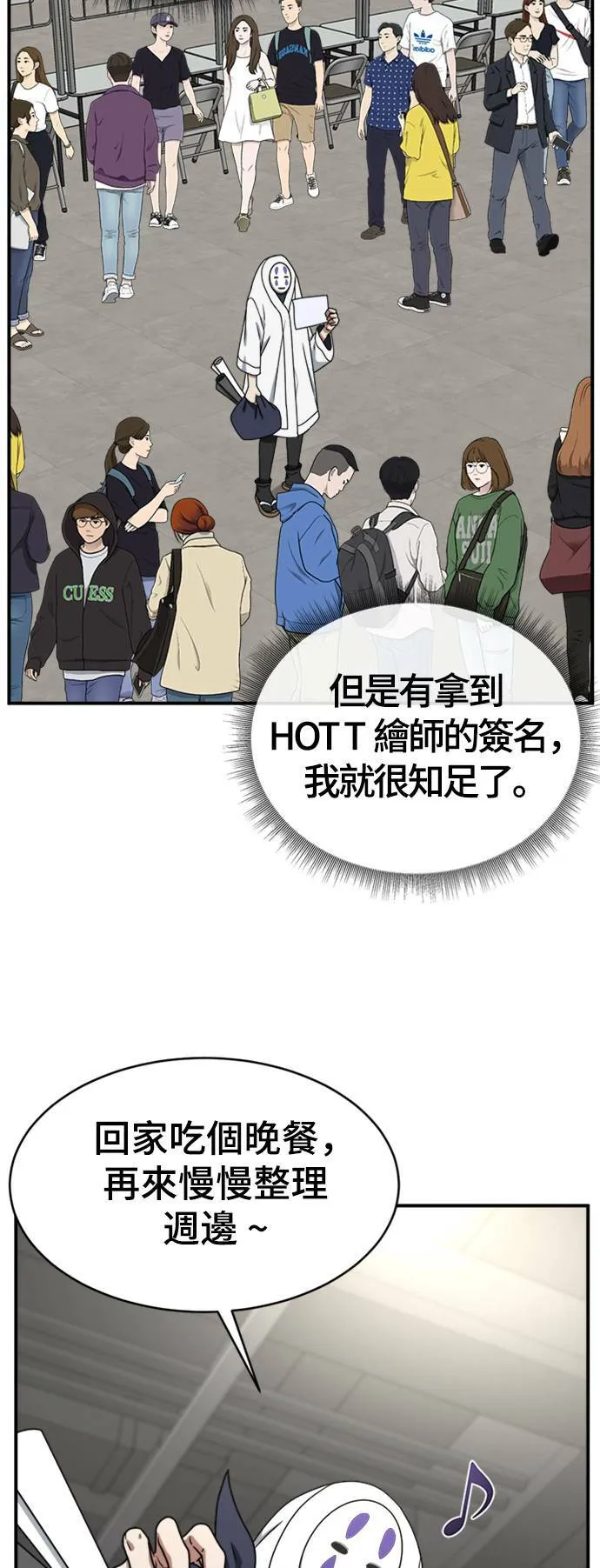 成乔彬 69