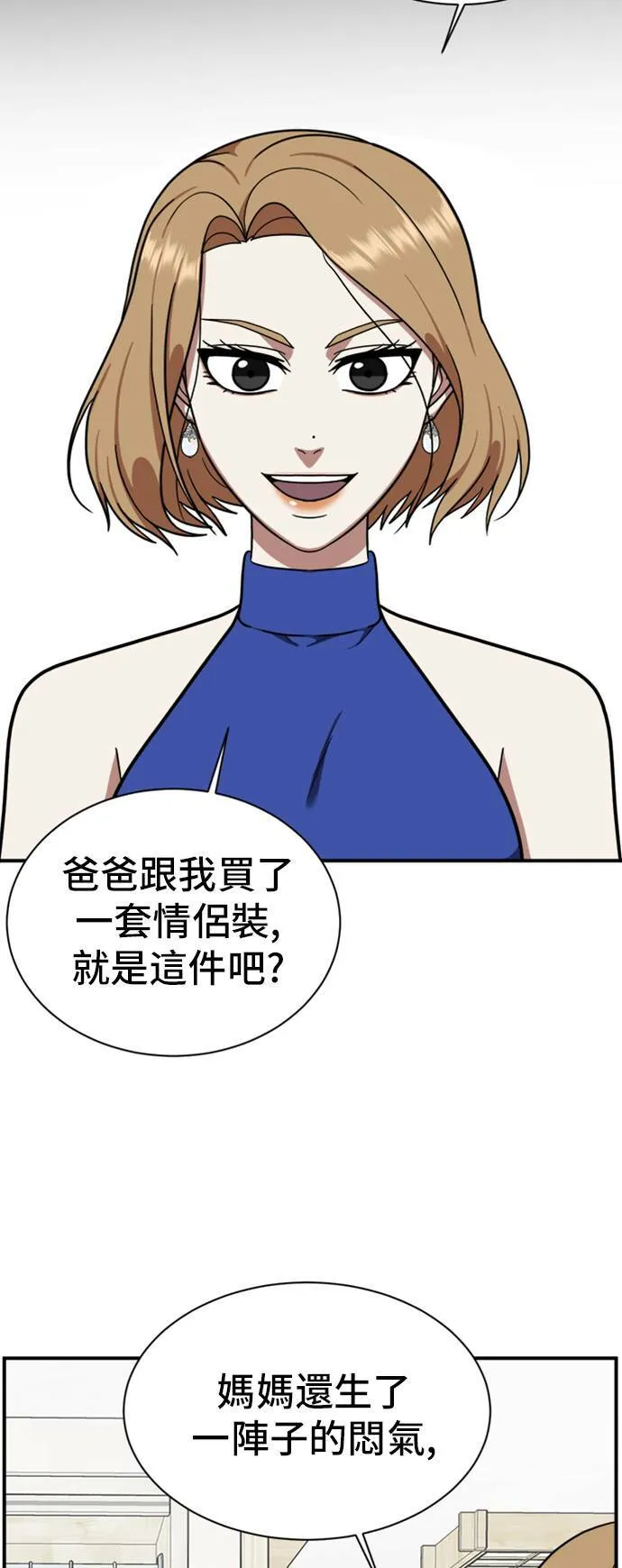 吕敏舒 848