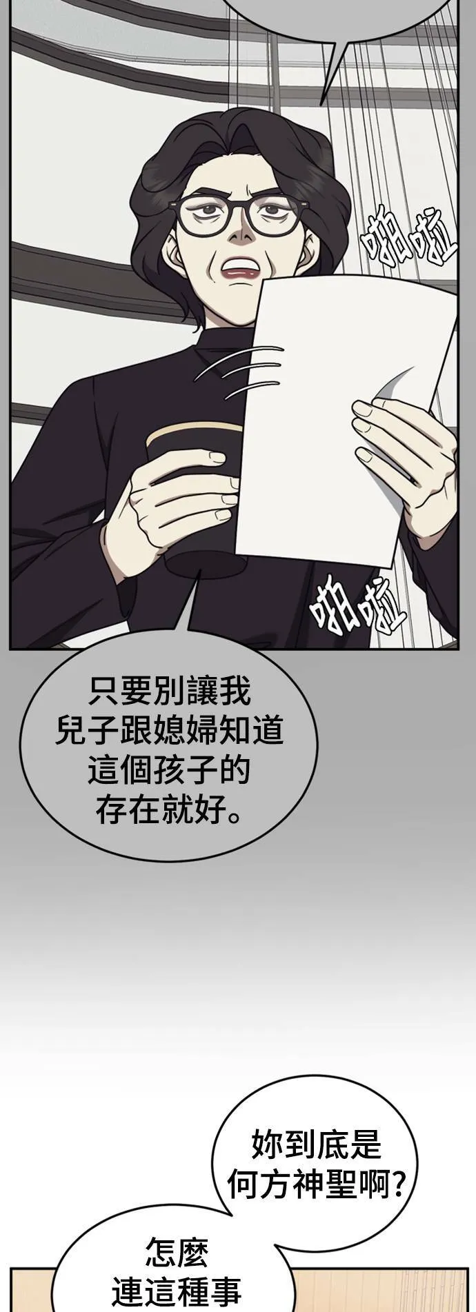 乔泰熙 2288