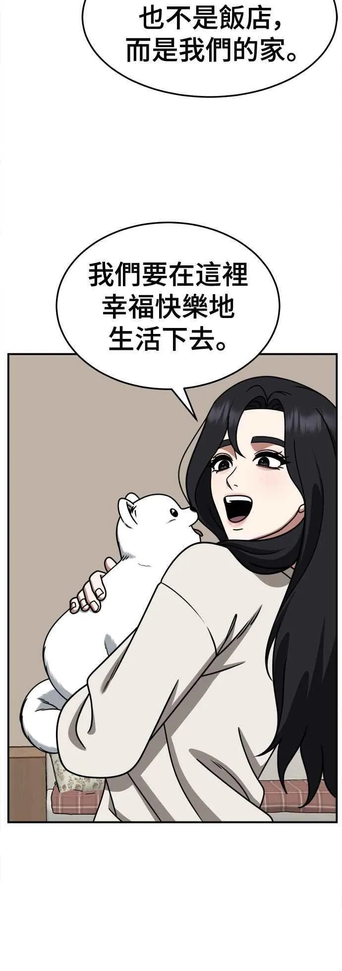 S2 赵艺彬 2770