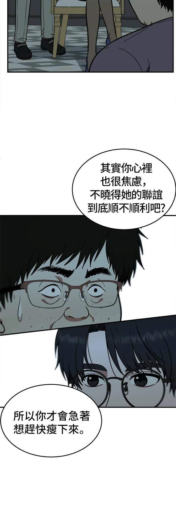 艾登 1760