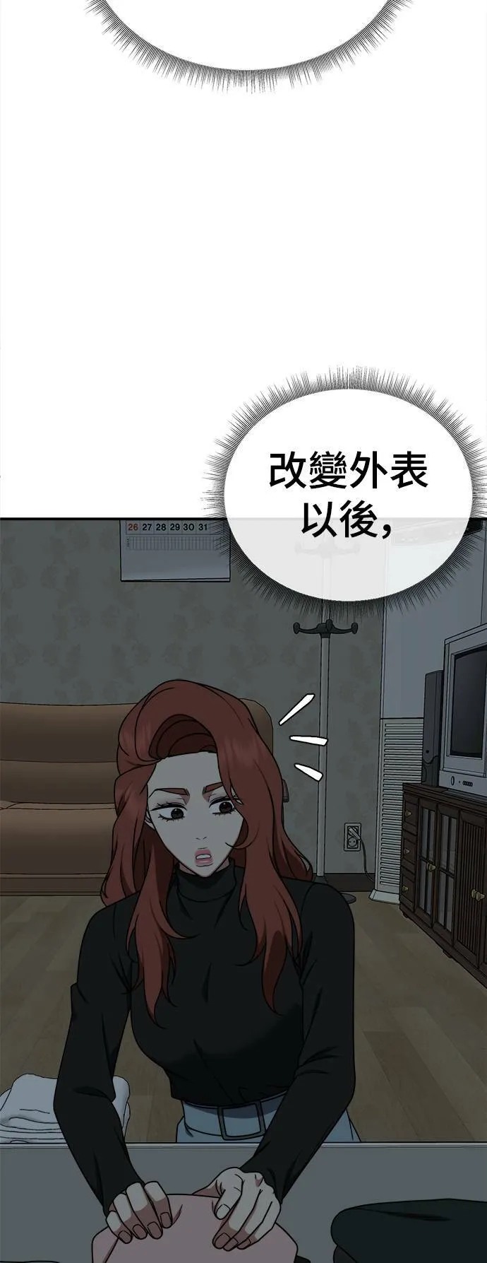 乔泰熙 2858