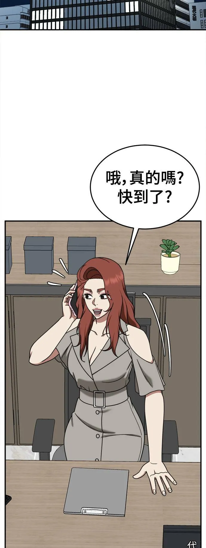 乔泰熙 2982