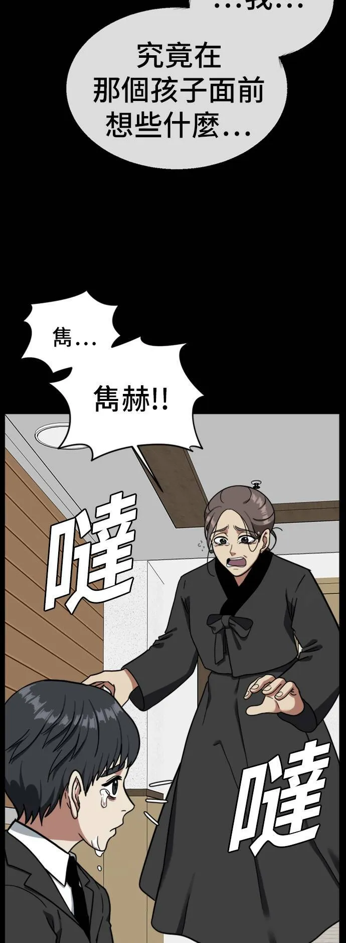 吕敏舒 828
