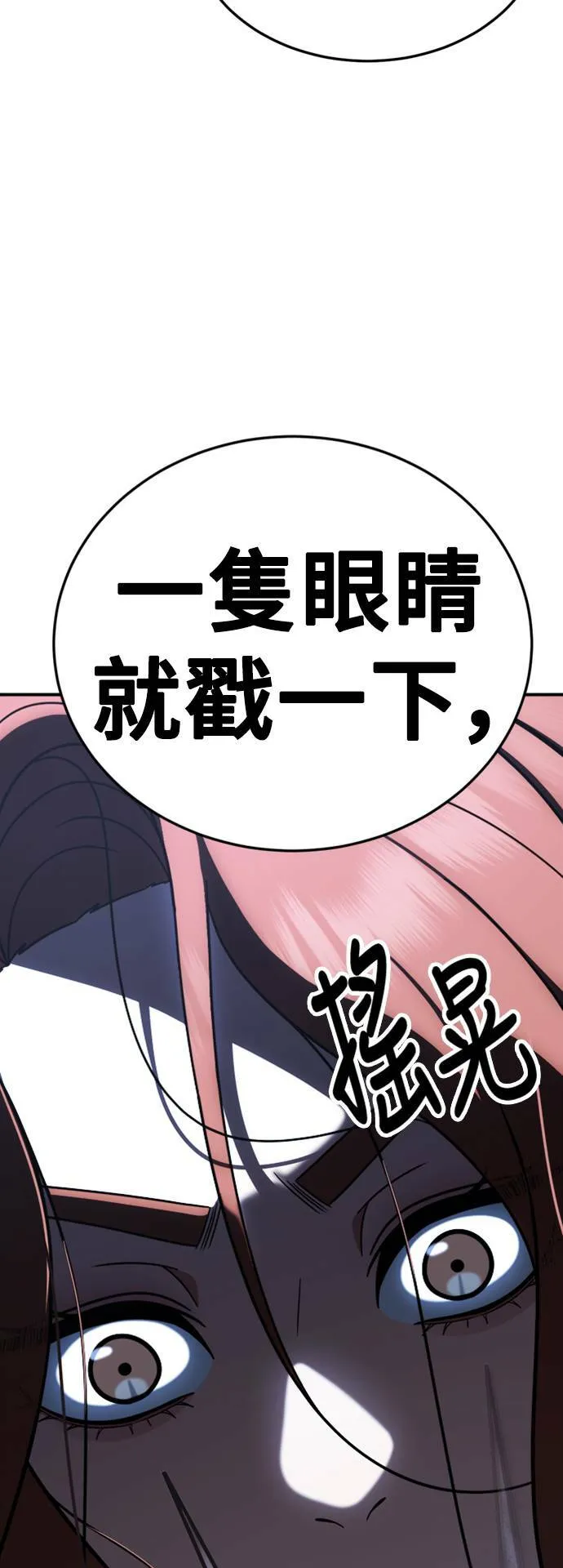 乔泰熙 1989