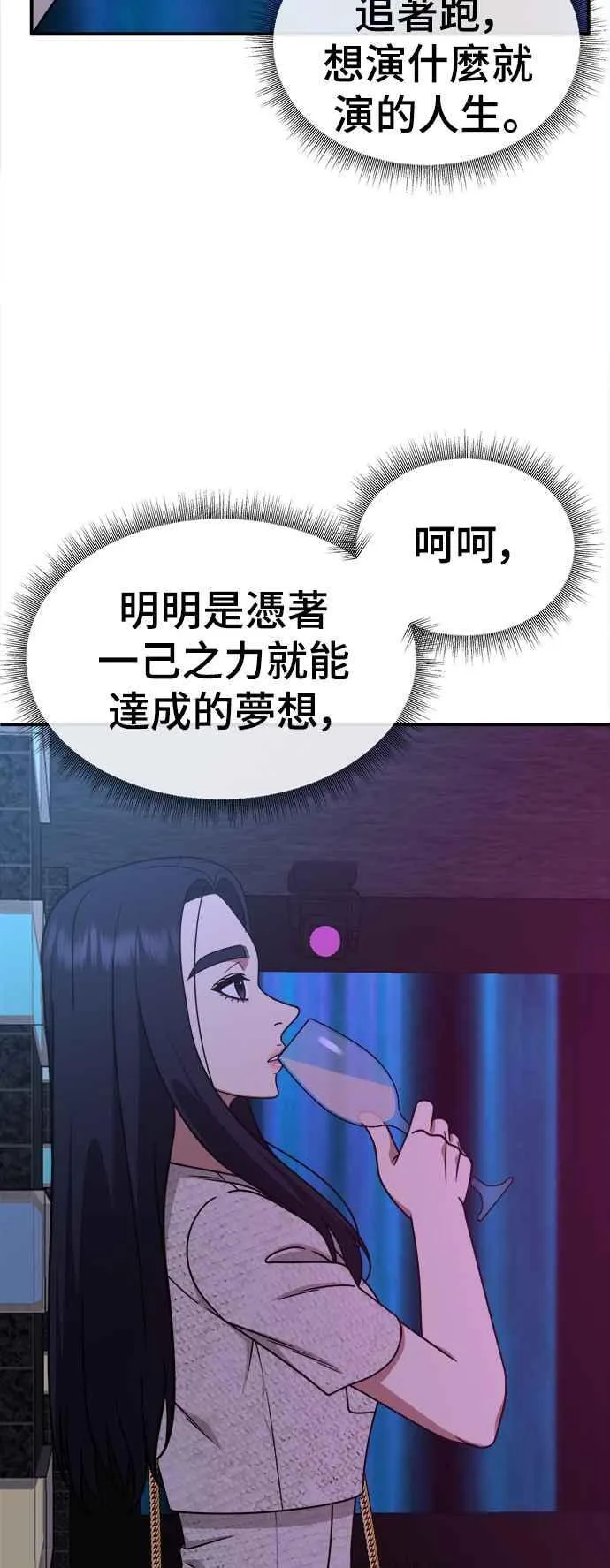 S2 莱姆香 774