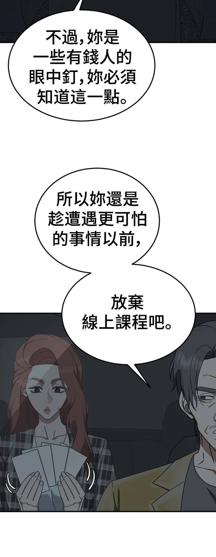 乔泰熙 1819