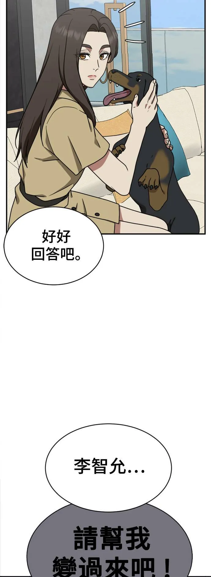 成乔彬 19