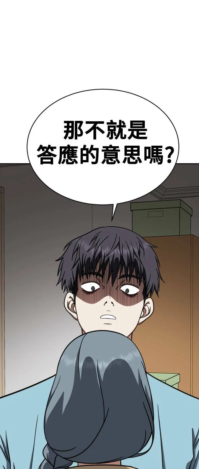 韩成振 389